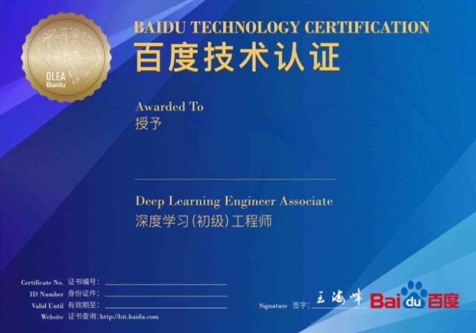 行业入门学习指南